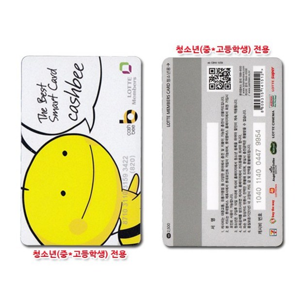 04dcae8b-d23f-47cd-a7bf-bf8a620e426a.jpg
