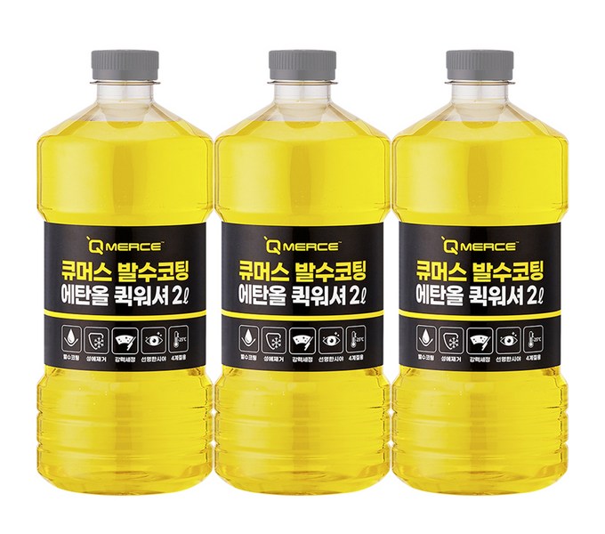 겨울왕국도 녹일 워셔액 원액의 끝판왕: 탁월한 성능과 경제성의 완벽 조화!