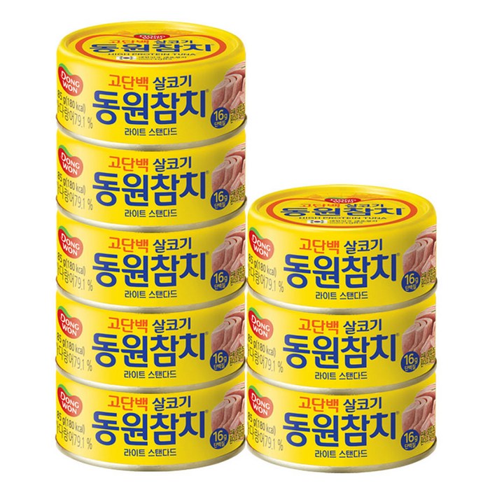 동원참치 라이트 스탠다드 85g 8캔 묶음 대용량