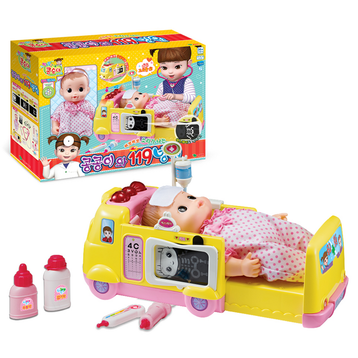 콩순이 콩콩이와 119병원 놀이 세트