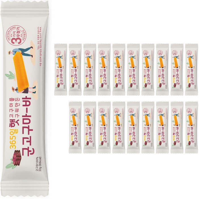 봄날인터내셔널 군고구마바