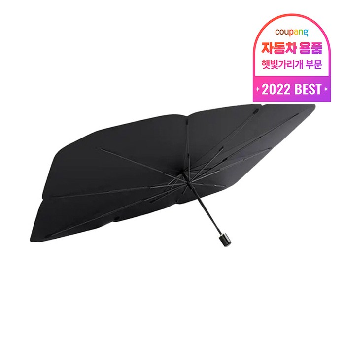 아이엠듀 썬브렐라 차량용 햇빛가리개 우산형 대형, 블랙, 1개 - 투데이밈