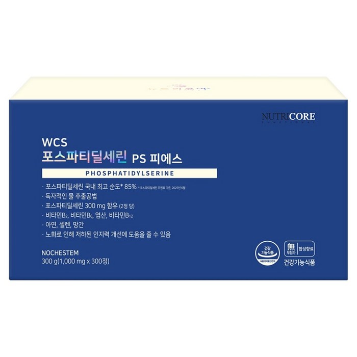 뉴트리코어 포스파티딜세린 영양제 60g, 60정, 5개