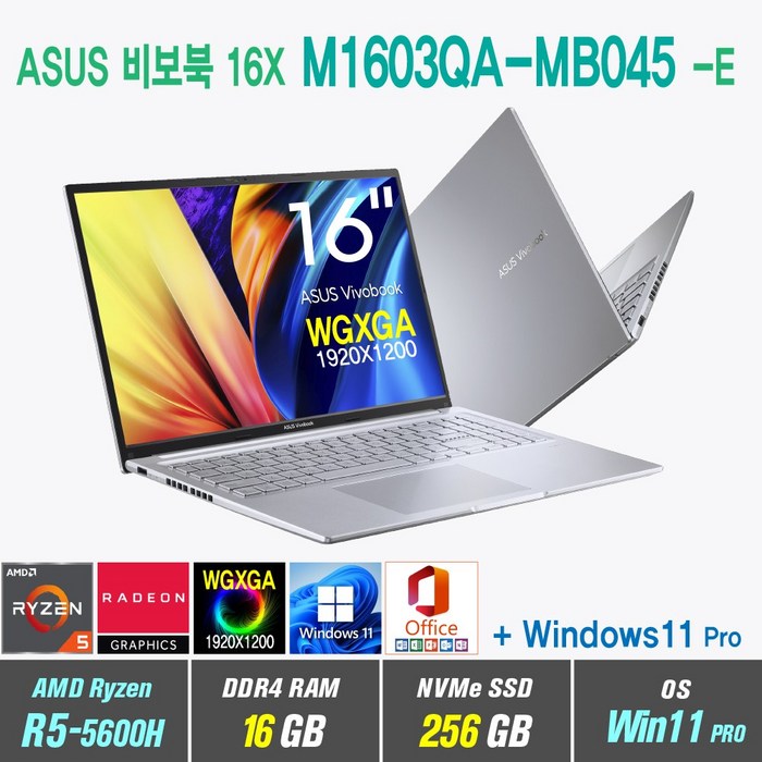 아수스비보북 ASUS 비보북 16X M1603QA-MB045 +Win11 Pro포함 /16인치 WGXGA