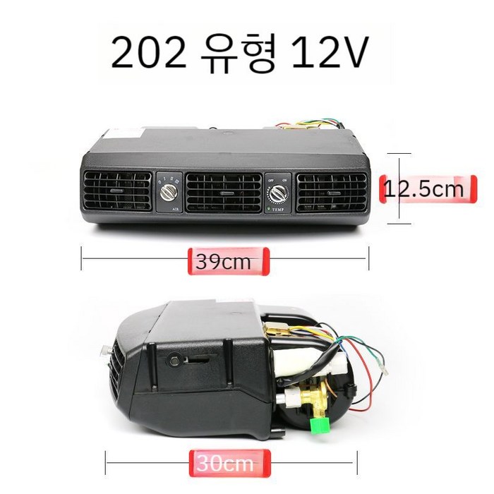 중장비 에어컨 지게차 굴삭기 카라반 캠핑 냉방기 12v 24v 화물차