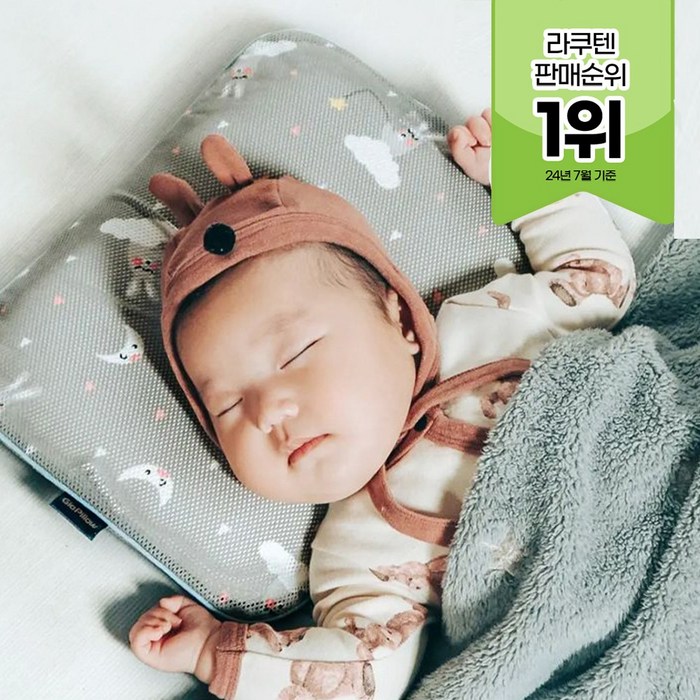 지오필로우 아기 베게, 핑크베어, 3개