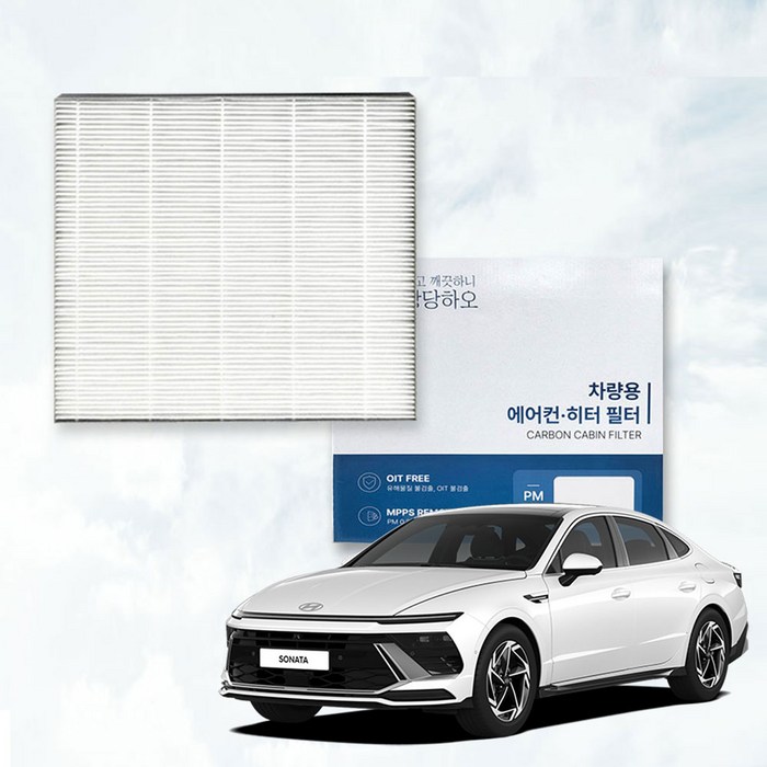 이필드 현대 소나타 디엣지 에어컨필터 PM0.3 초미세먼지 항균 히터필터, 1개
