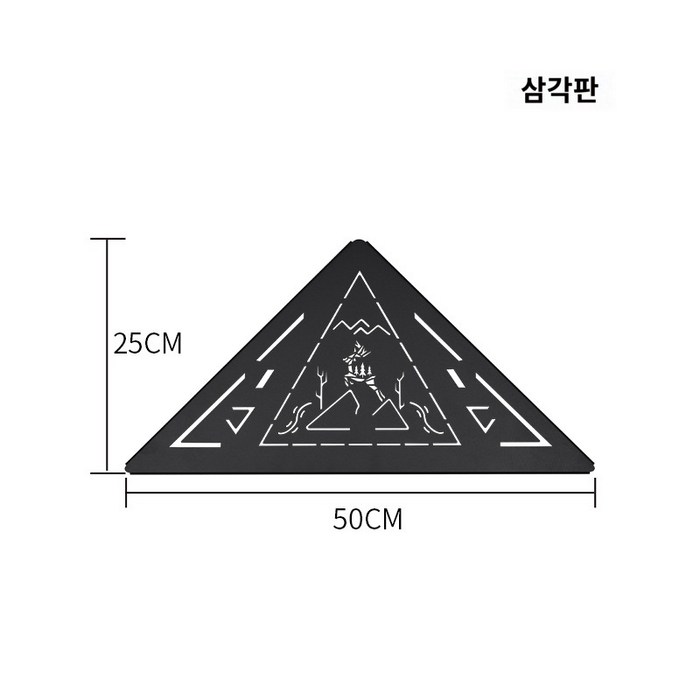 지카로  용광로 테이블
