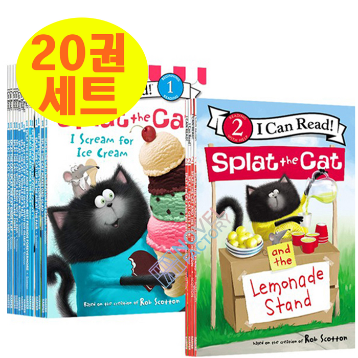 [이엔제이] 아이캔리드 스플랫 더 캣 20권 세트 I Can Read Splat The Cat 음원제공 5