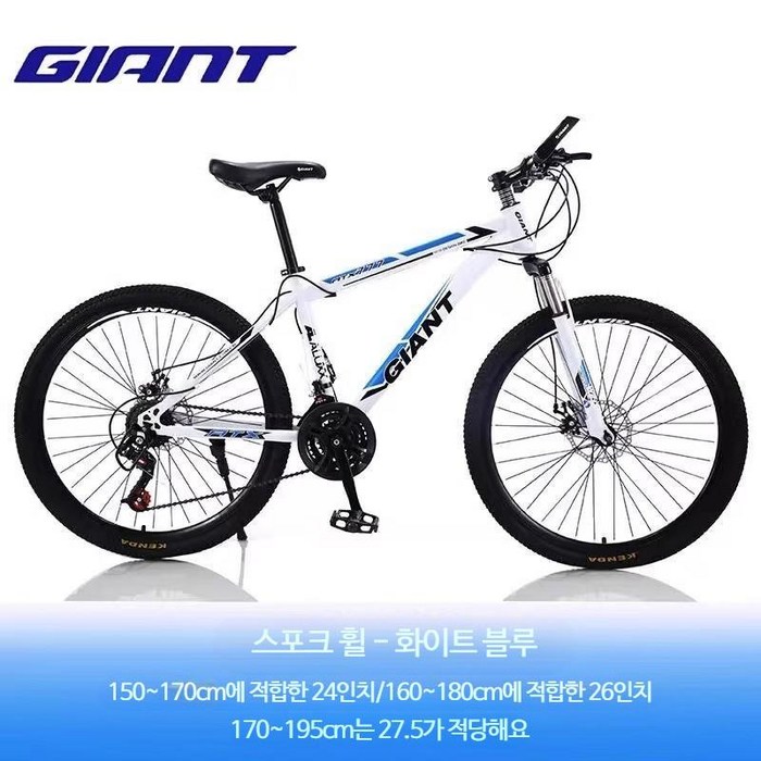 GIANT 자이언트 산악 자전거 로드 이중 디스크 브레이크 알루미늄 GIANT 자이언트 산악 자전거 로드 이중 디스크 브레이크 알루미늄