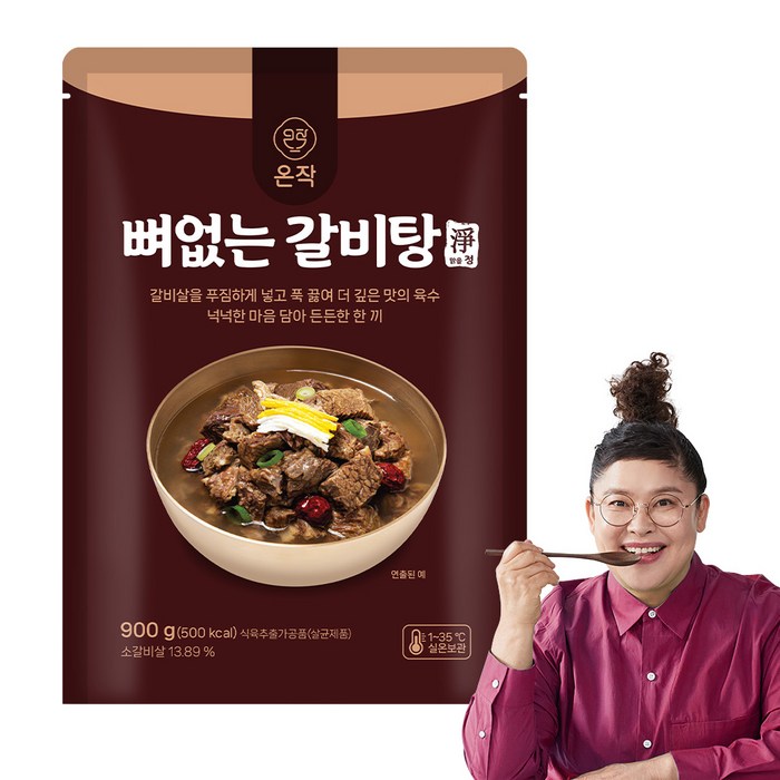 온작이영자 뼈없는 갈비탕, 900g, 5개