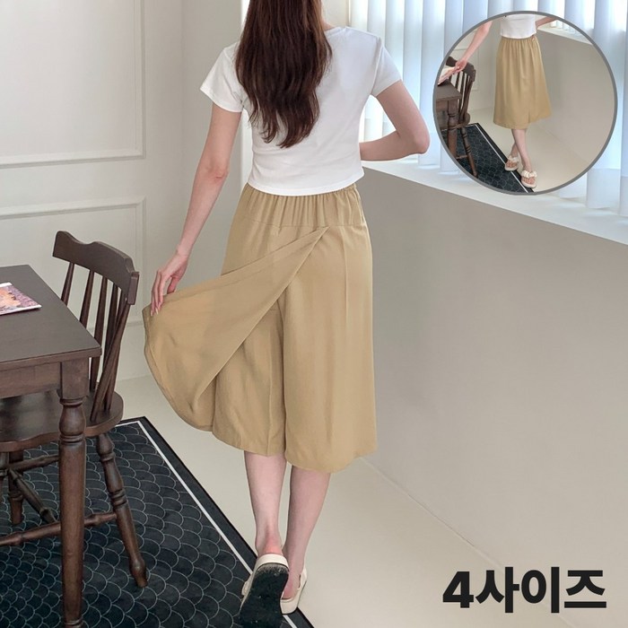 잇마켓 밴딩 치마바지 5부 빅사이즈