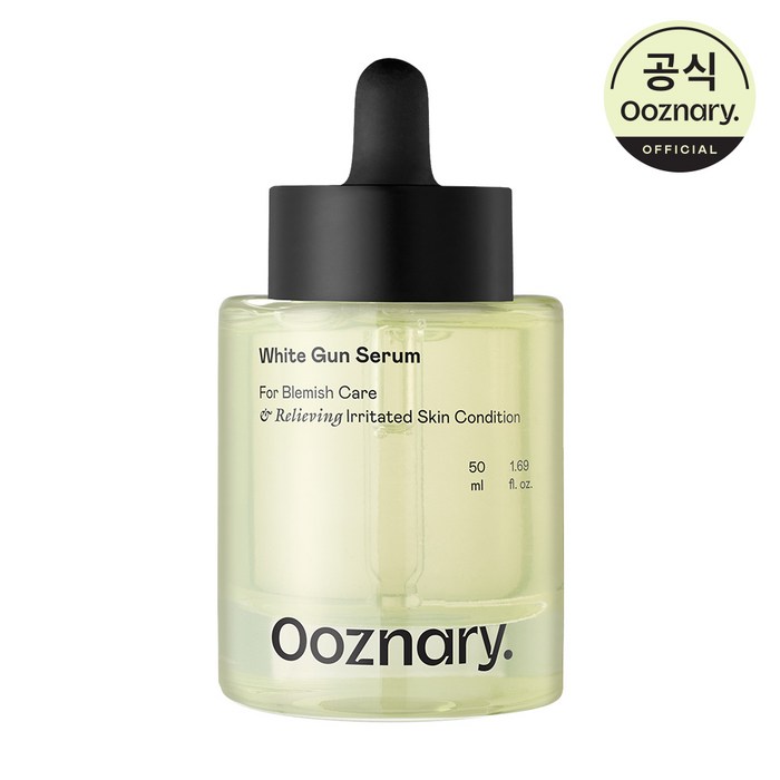 오우즈너리 화이트건세럼 50ml기미 잡티 멜라닌케어 글루타치온 나이아신아마이드 비타민C, 50ml, 1개