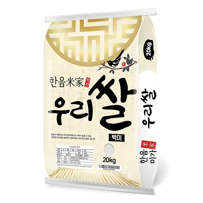 한음미가 우리쌀 백미 상등급, 상등급, 20kg, 1개