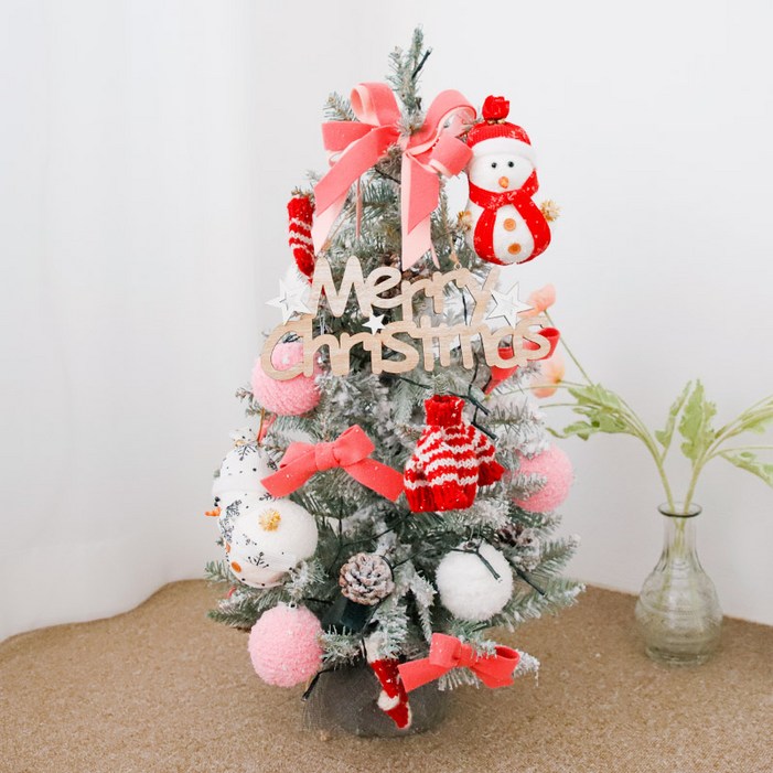 니트 리본 75 트리