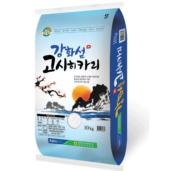 농협 강화섬쌀 고시히카리 백미 농협 강화섬쌀 고시히카리 백미