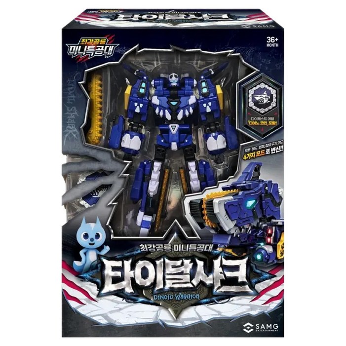 미니특공대 시즌7 최강공룡 타이달샤크