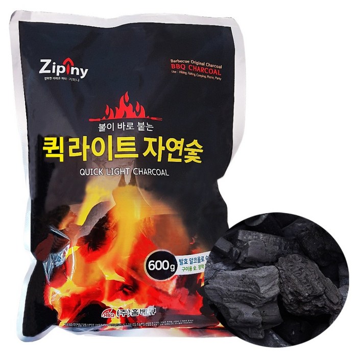 지피니 퀵라이트 자연숯
