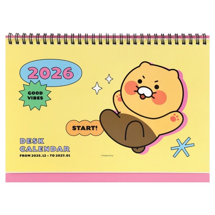 춘식이 2026년 베이직 탁상 캘린더