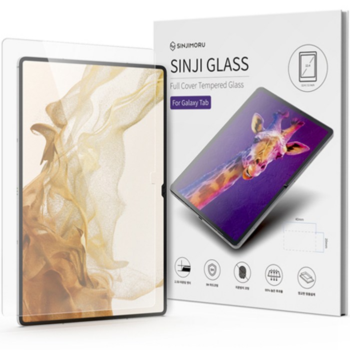 신지모루 풀커버 9H 고경도 방탄 강화유리 액정보호필름, 단일색상