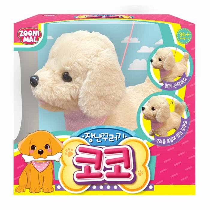 주니멀 장난꾸러기 코코 작동동물인형