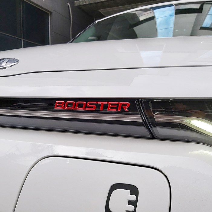 매드라인 BOOSTER 레터링 엠블럼