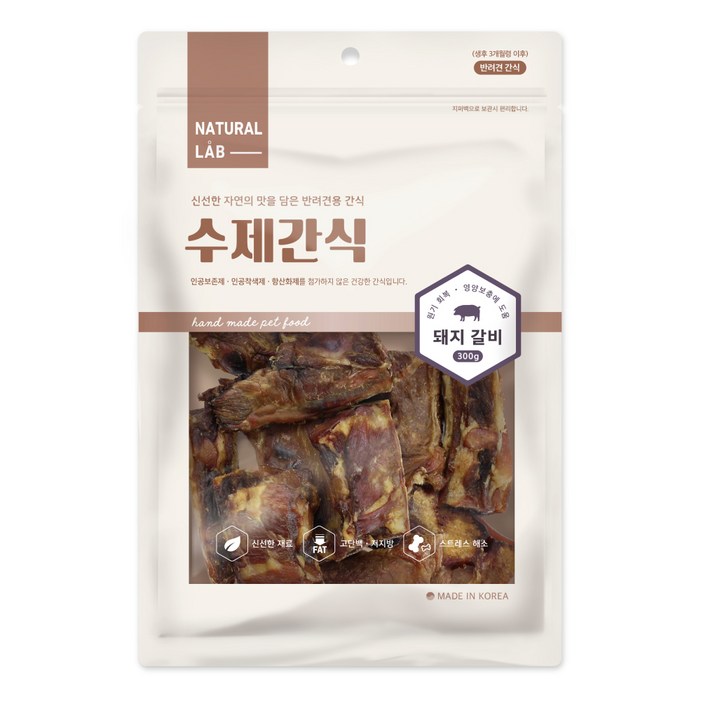 내츄럴랩 수제 건조간식