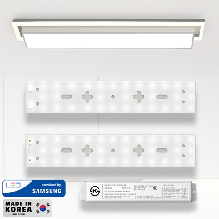 삼성 LED모듈 거실 / 주방등 50W 안정기일체형 (535x69mmX2장) 리폼세트 FPL 대체 절전형 교체용 국내생산