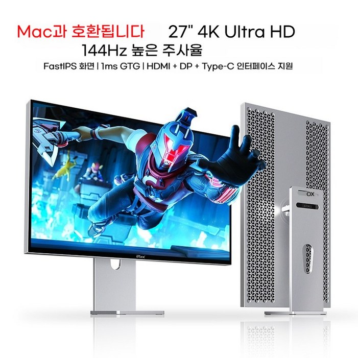 27인치 4K HDR 400 모니터, 12비트 컬러, 97 DCIP3 색영역, 144Hz 주사율, 패스트 IPS, 색조정 가능, 영상편집 전문가용, 71cm, R5K7 mirror