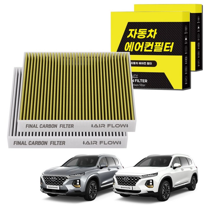 11 자동차 에어컨필터 그린 활성탄 냄새차단 순정형 PM 0.3, 2개, 싼타페TM 1820.06 FCA03