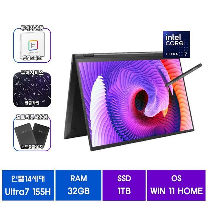 LG그램360 14인치 14T90S울트라7 32G1TBWIN11 터치 고사양노트북, 14T90SG.ADB8U1, WIN11 Home, 32GB, 1TB, 블랙 LG그램360 14인치 14T90S울트라7 32G1TBWIN11 터치 고사양노트북, 14T90SG.ADB8U1, WIN11 Home, 32GB, 1TB, 블랙