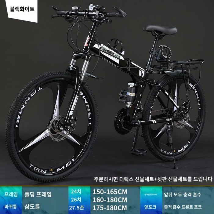 팻바이크 26인치 접이식 바퀴큰 출퇴근 광폭 타이어 모페즈 카본