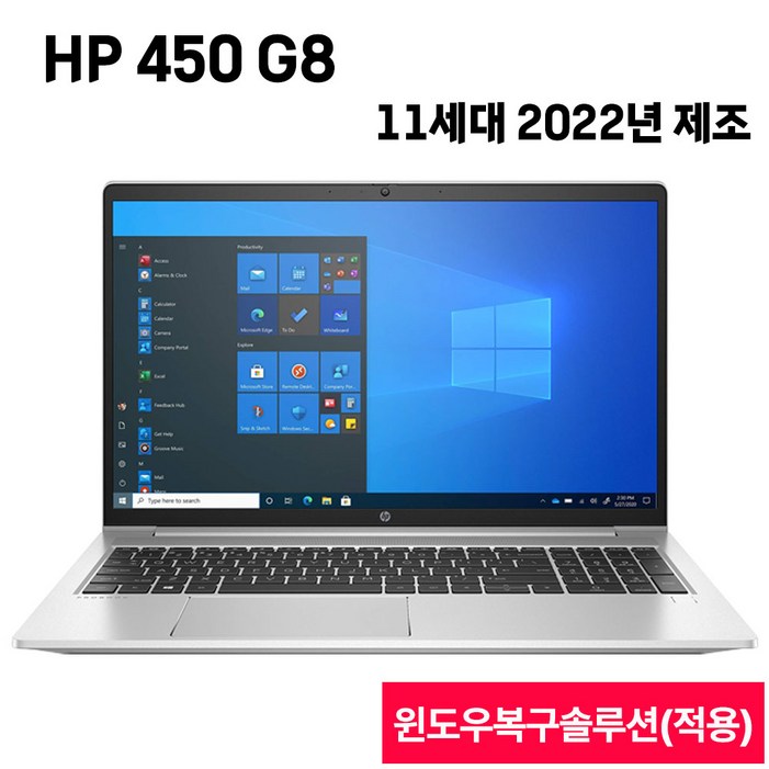 HP중고노트북 11세대 인텔 i5 i7 HP ProBook 450 G8 WIN11 Pro 가정용 사무용 가격대비 가성비, 450G8 i5, 윈도우 11 프로, 32GB, 512GB, 실버 인텔 11세대