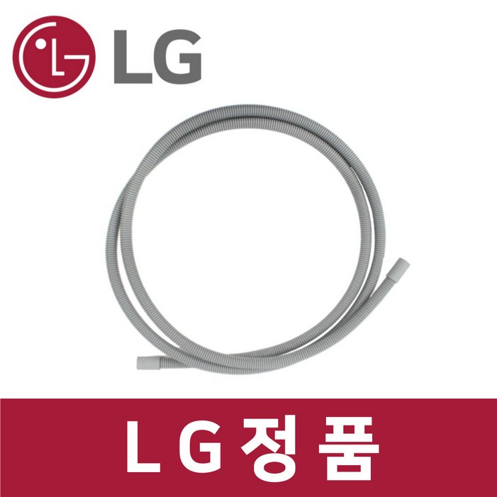 LG 정품 RH19KTAN 건조기 배수 호스 물 dr64601