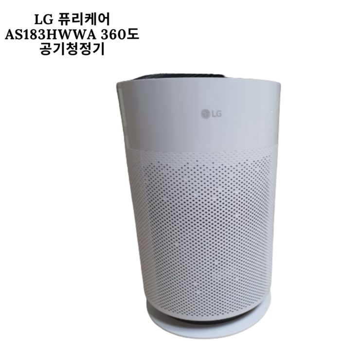 LG전자 퓨리케어 360도 공기청정기 AS183HWWA 50㎡