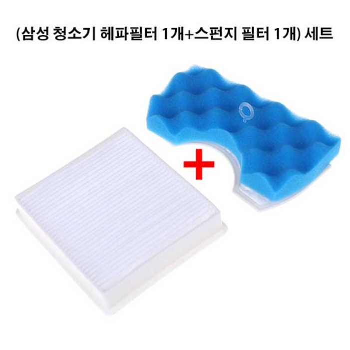 대한우리필터 삼성청소기 스펀지 먼지통 필터 배기필터 VC33M2100LR VC33M2110LP VC33M21A0L2 VC33M21A0LN 호환 대한우리필터 삼성청소기 스펀지 먼지통 필터 배기필터 VC33M2100LR VC33M2110LP VC33M21A0L2 VC33M21A0LN 호환