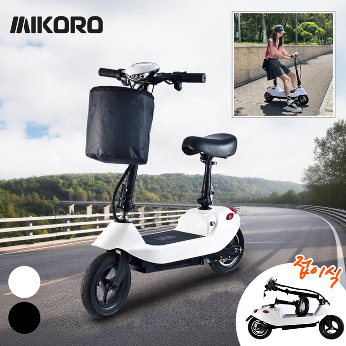 미코로 미니 전동 킥보드 앉아서타는 전기 스쿠터 접이식 경량 퀵보드 가성비 출퇴근, 1.검은색24V8인치12A납산배터리, 1개