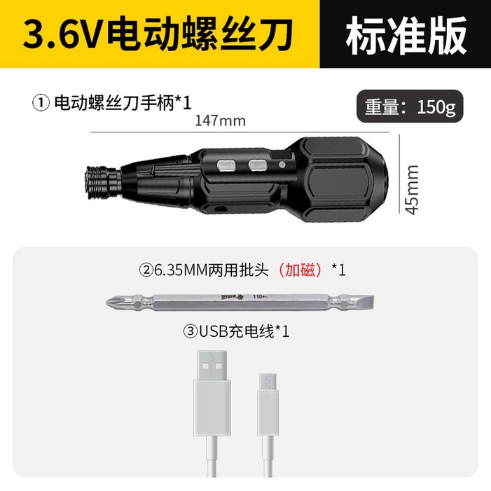 전동드라이버 해머 드릴 임팩렌치 표준세트 20V 임팩드라이버 임팩 DCD7781 로타리