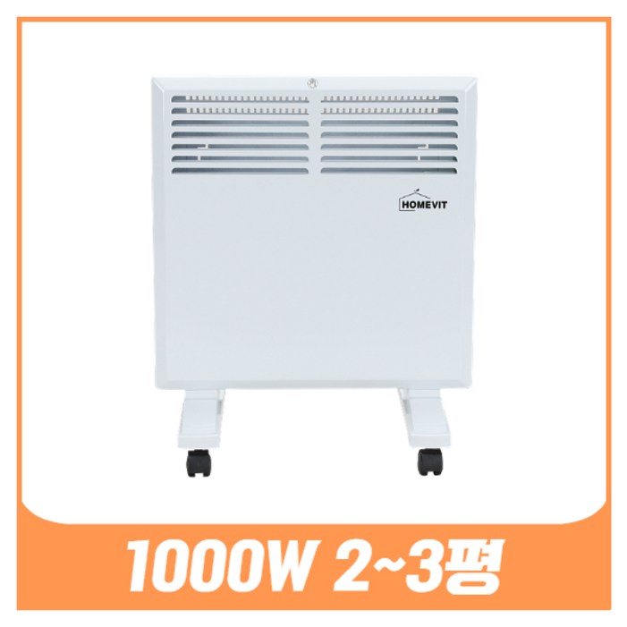 홈빛 라디에이터 5핀 7핀 9핀 11핀 15핀 컨벡터 1KW 2KW