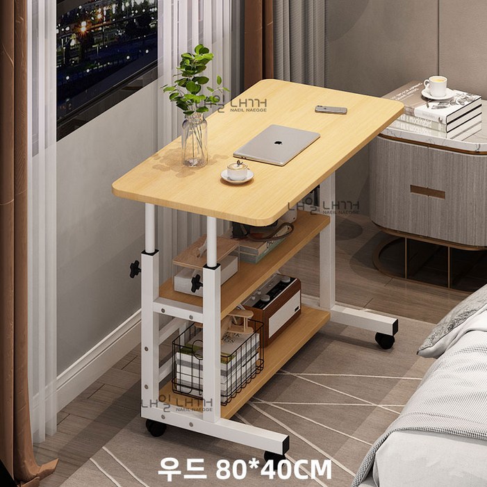 내일내꺼 높이조절 이동식 사이드 테이블 3단 6040CM, 우드 내일내꺼 높이조절 이동식 사이드 테이블 3단 6040CM, 우드