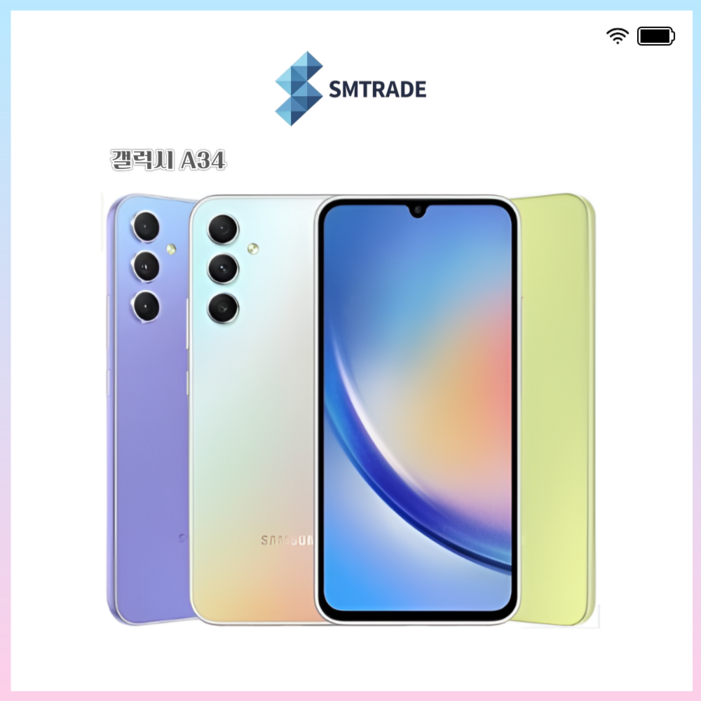 삼성전자 갤럭시 A34 128GB SMA346 공기계 중고폰 리퍼폰