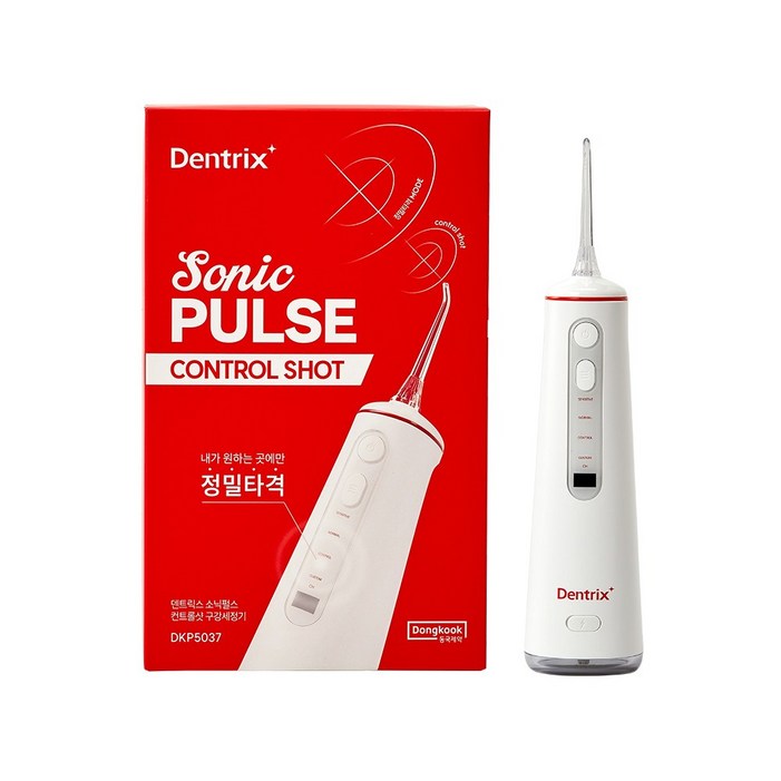 오늘출발 쇼핑백증정 동국제약 구강세정기 리뉴얼 덴트릭스 소닉펄스 컨트롤 샷, 구강세정기 워터치실 치석제거 스켈링