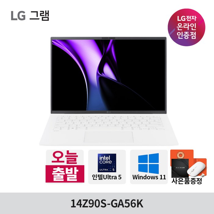 LG전자 그램 14 인텔 코어Ultra5 인텔 아크 Graphics, 14Z90SGA56K, WIN11 Home, 16GB, 1024GB, 에센스화이트