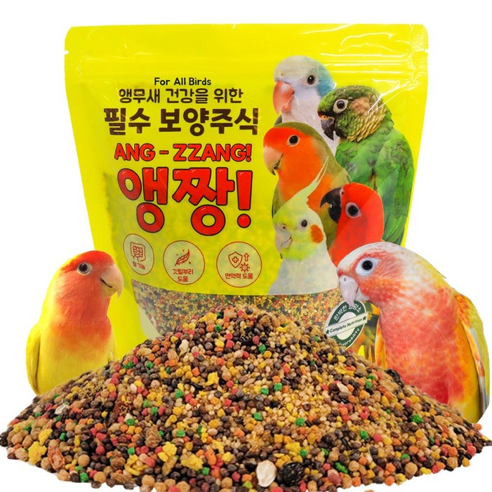 앵무새간식  보양식  앵짱 사료  500g