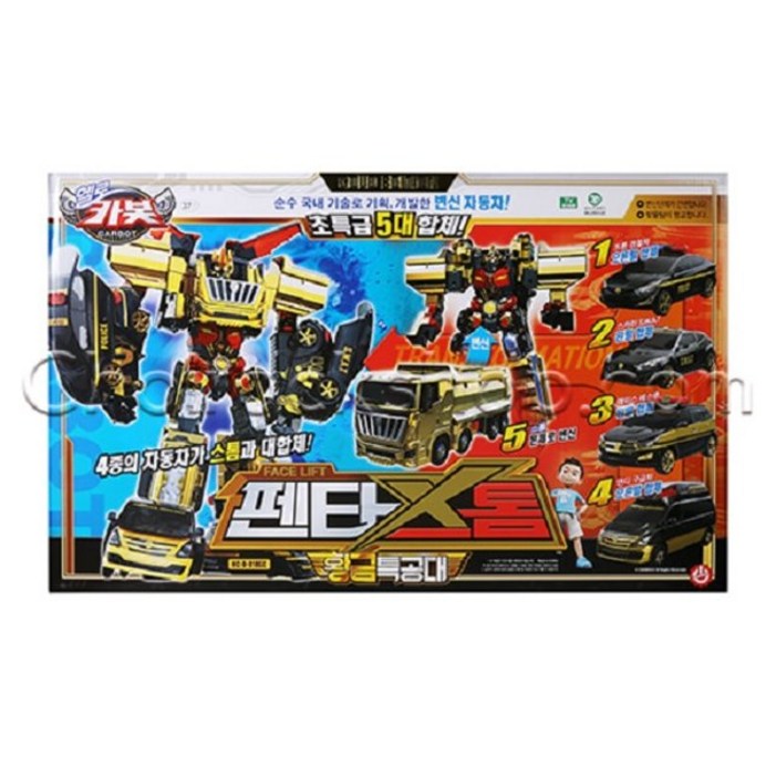 초이락 헬로카봇 황금특공대 펜타스톰 로봇장난감