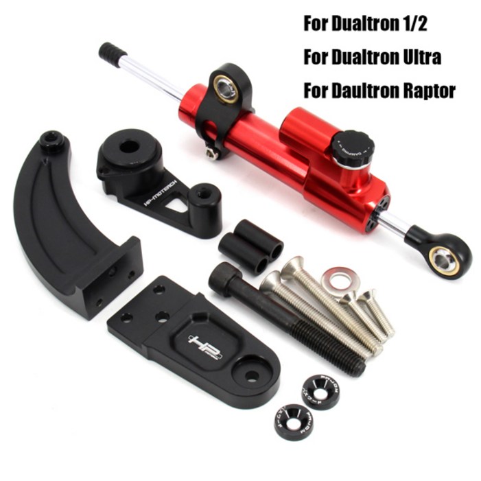 듀얼트론 DT2 DT3 썬더 울트라 랩터 스파이더 이글 프로 랩터 2용 전동 스쿠터 스티어링 스태빌라이저 댐퍼 키트