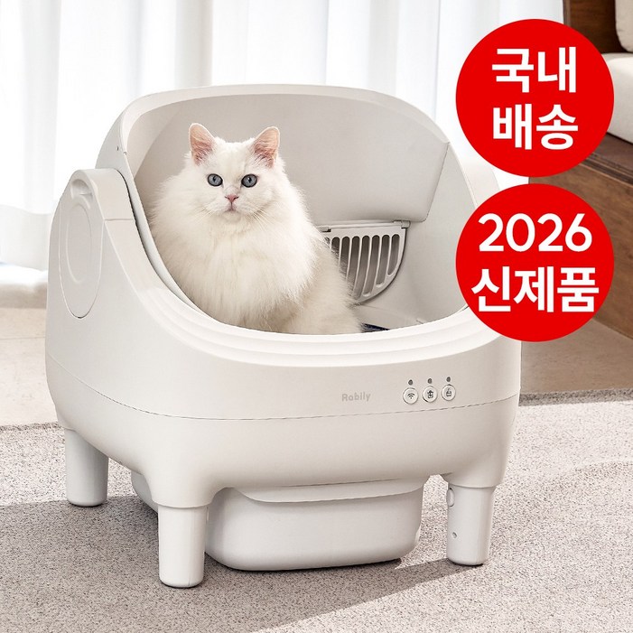 라빌리 오픈형 고양이 자동 화장실 WiFi 앱 원격 제어, 1개, 크림화이트