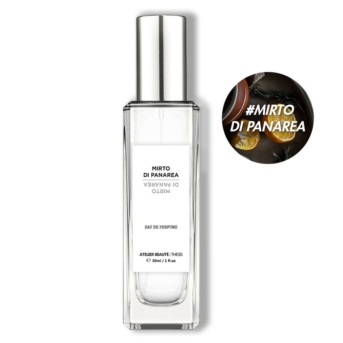 떼시스 미르토 디 파나레아 시원한 시트러스 지중해 허브 니치 향수 오드퍼퓸