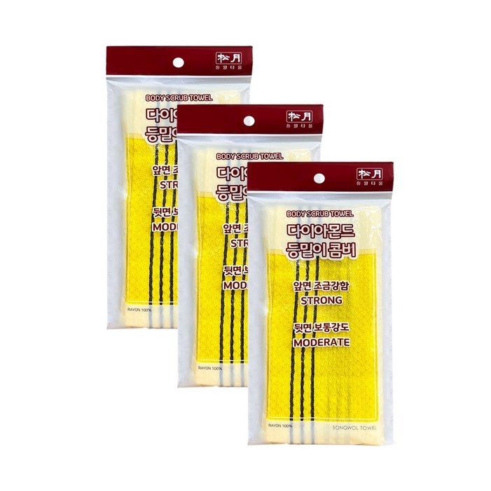 송월타월 때타올 목욕용품 14다이아몬드 등밀이 양면 노랑 3매