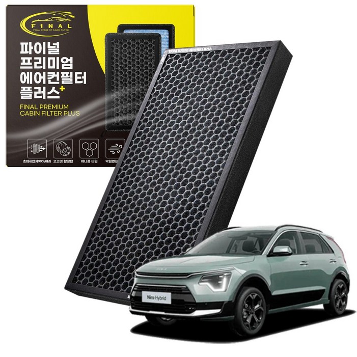 기아 니로 자동차 차량용 프리미엄 활성탄 에어컨필터 PM0.3, 2개, 디올뉴 니로 하이브리드 22년프리미엄 필터 P17
